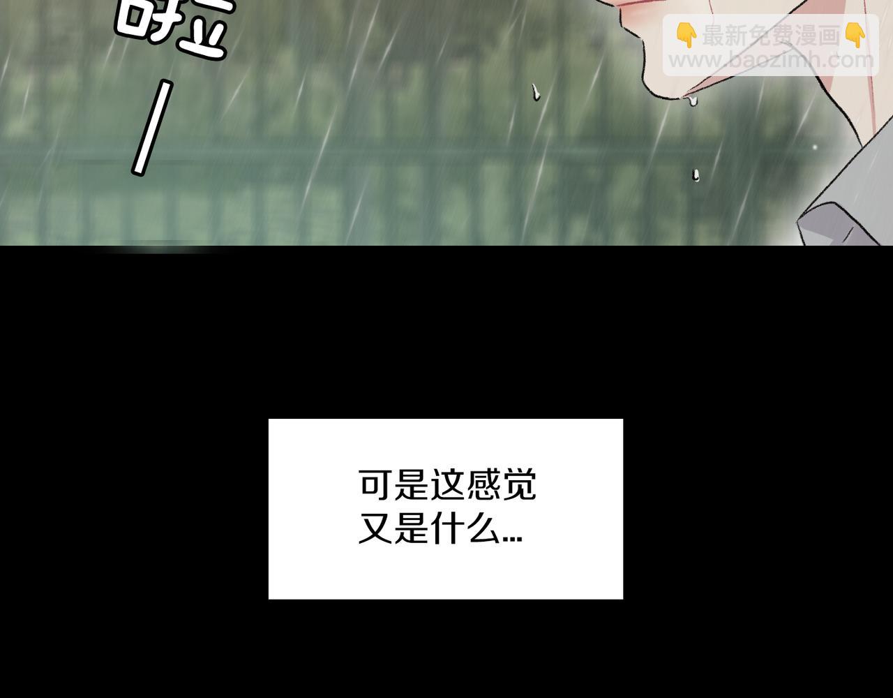 第19话 欺骗游戏166