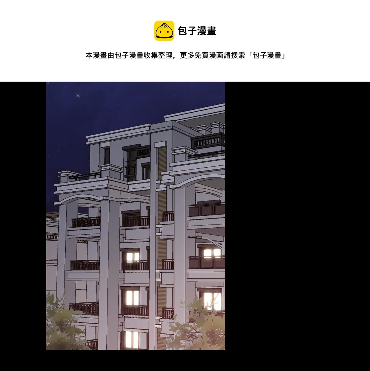 第19话 欺骗游戏168