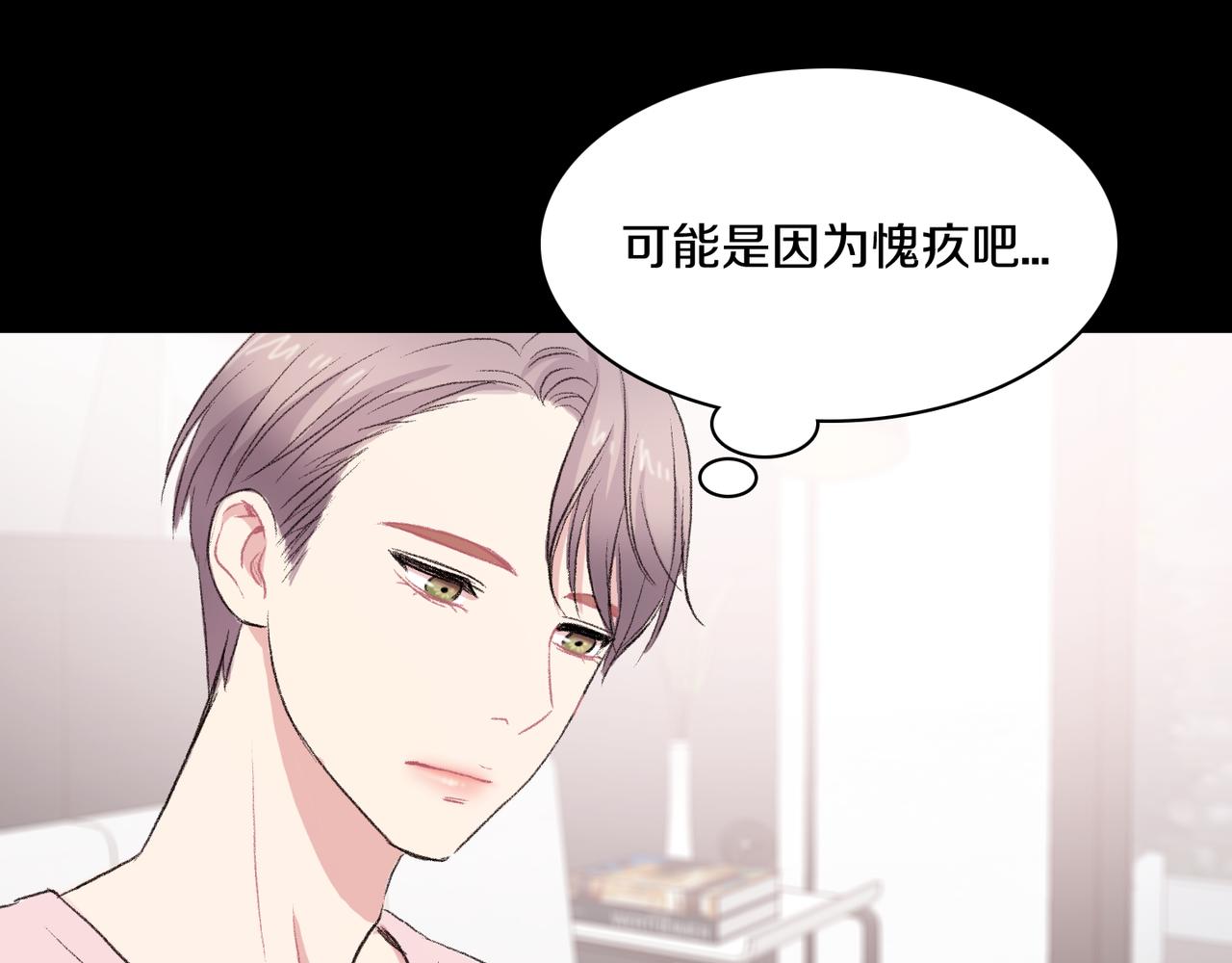 第19话 欺骗游戏169