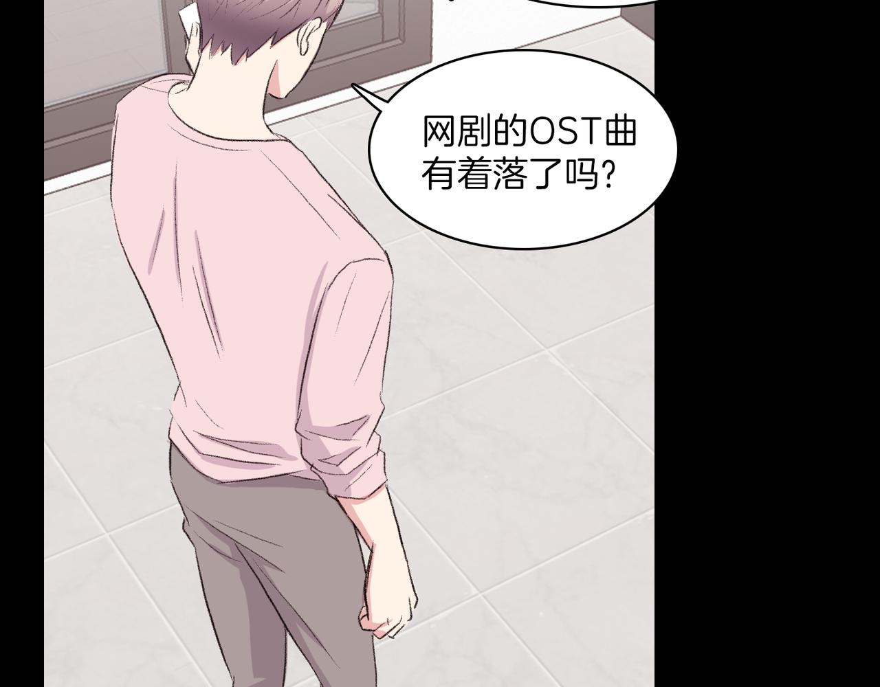 第19话 欺骗游戏171