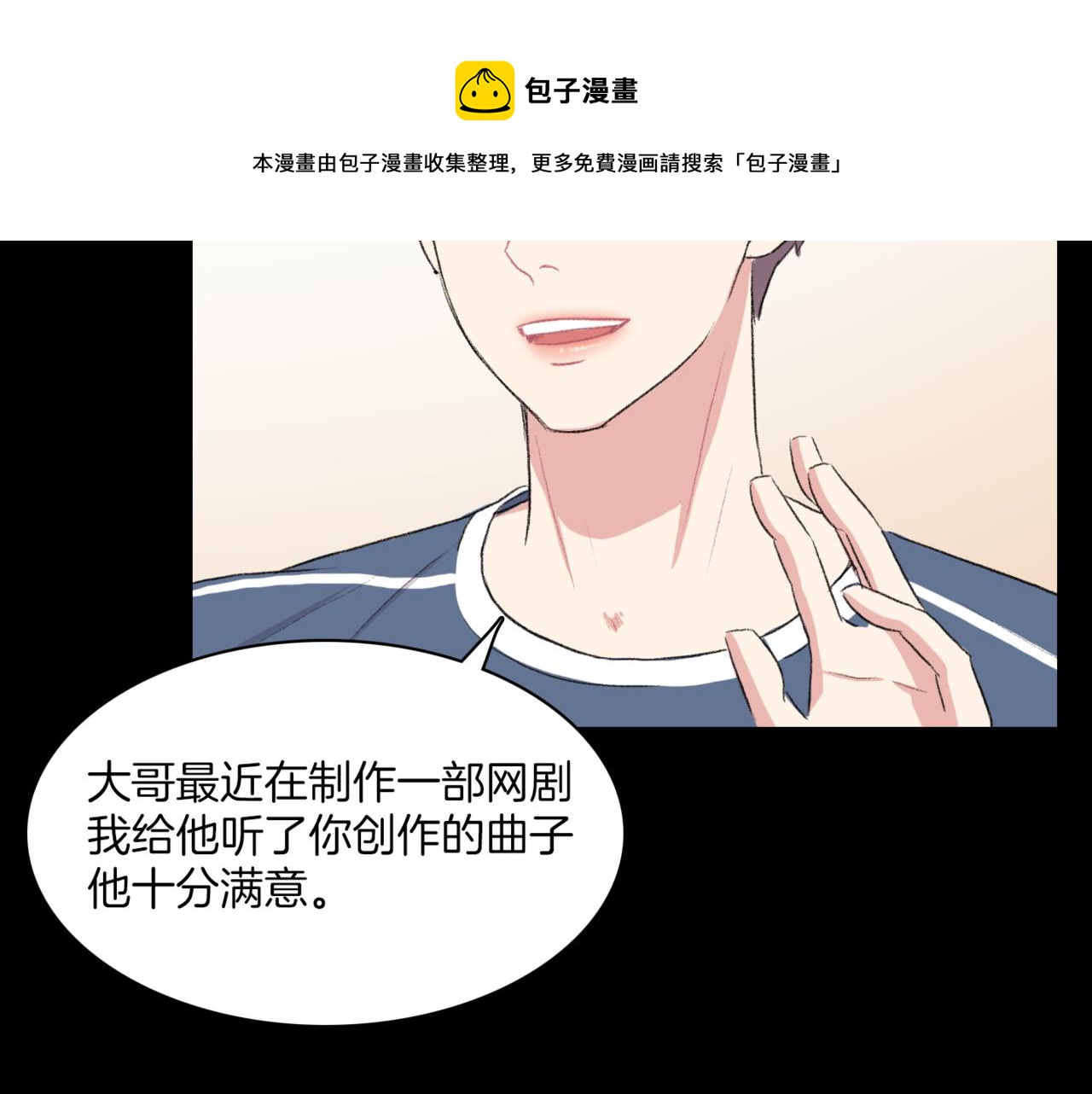 第19话 欺骗游戏180