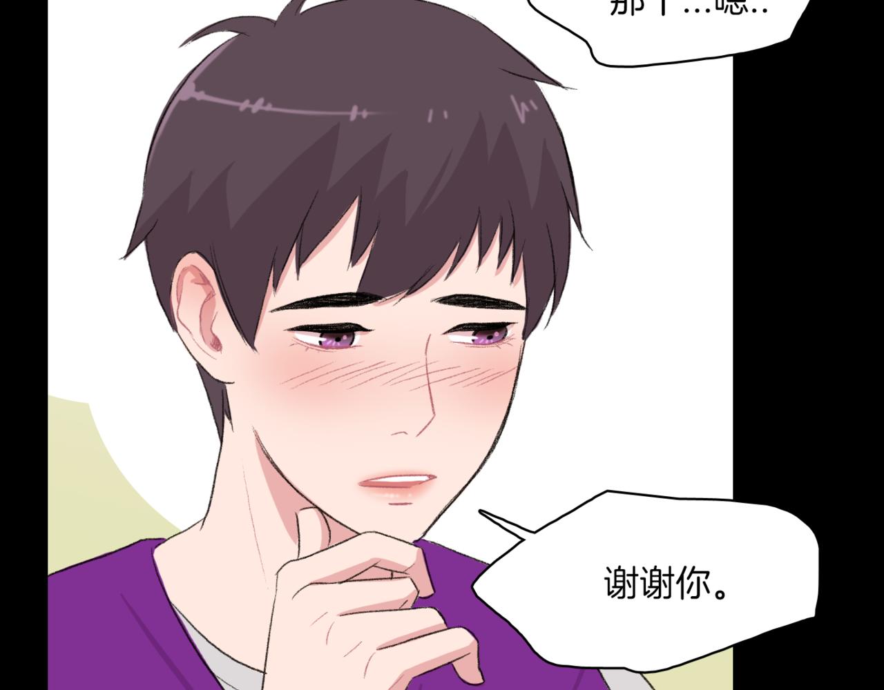 第19话 欺骗游戏182