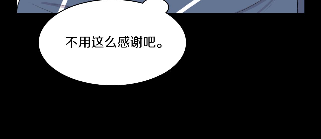 第19话 欺骗游戏185
