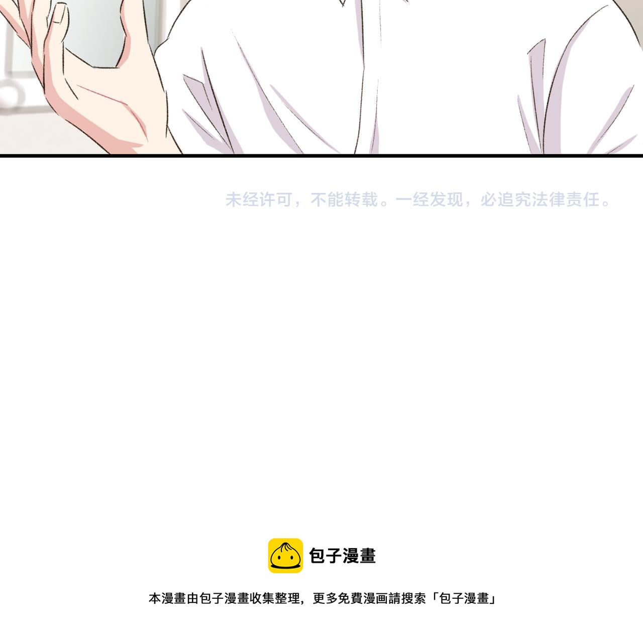 第19话 欺骗游戏192