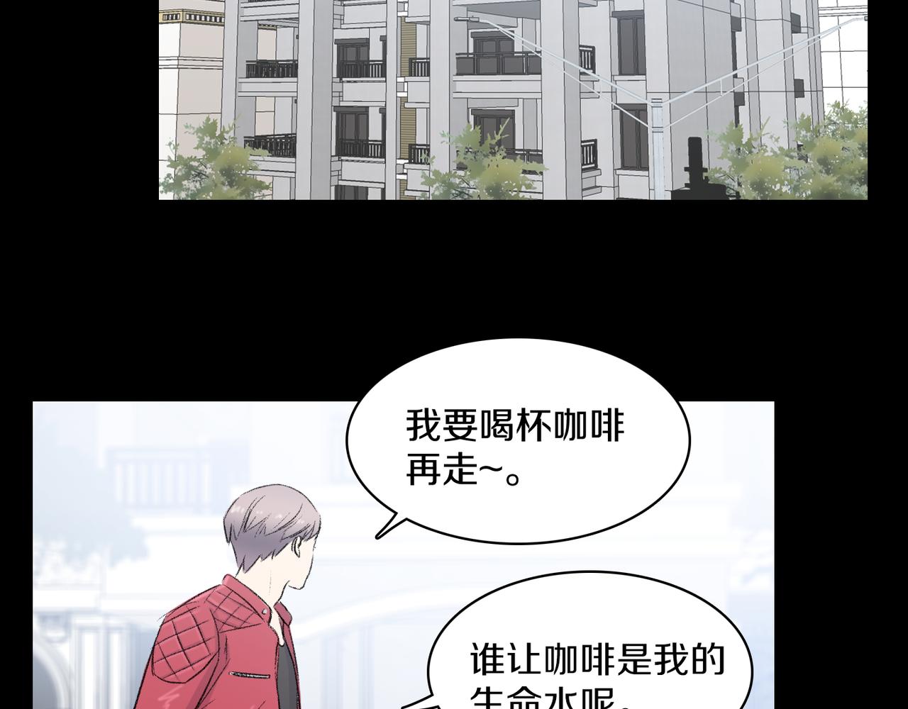 第19话 欺骗游戏21