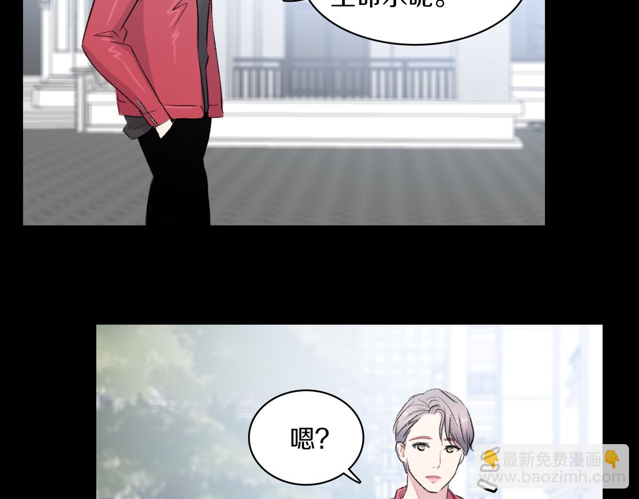 第19话 欺骗游戏22