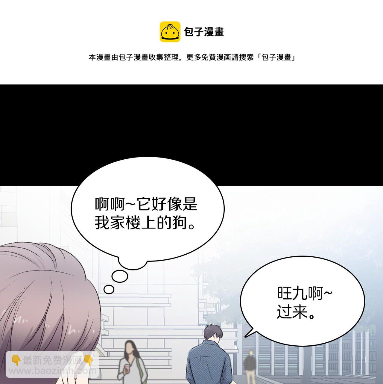 第19话 欺骗游戏24