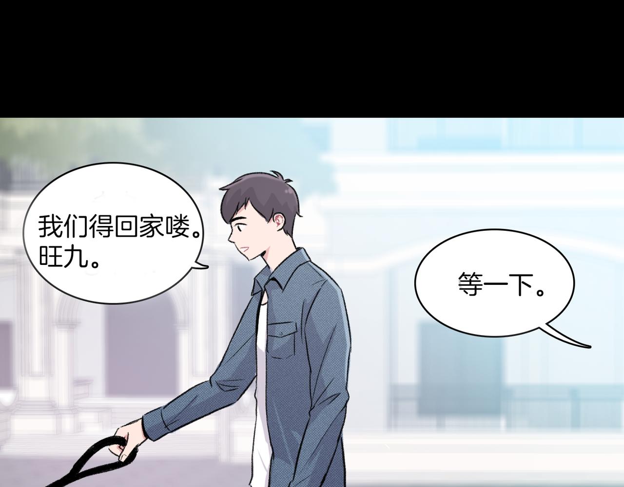 第19话 欺骗游戏26