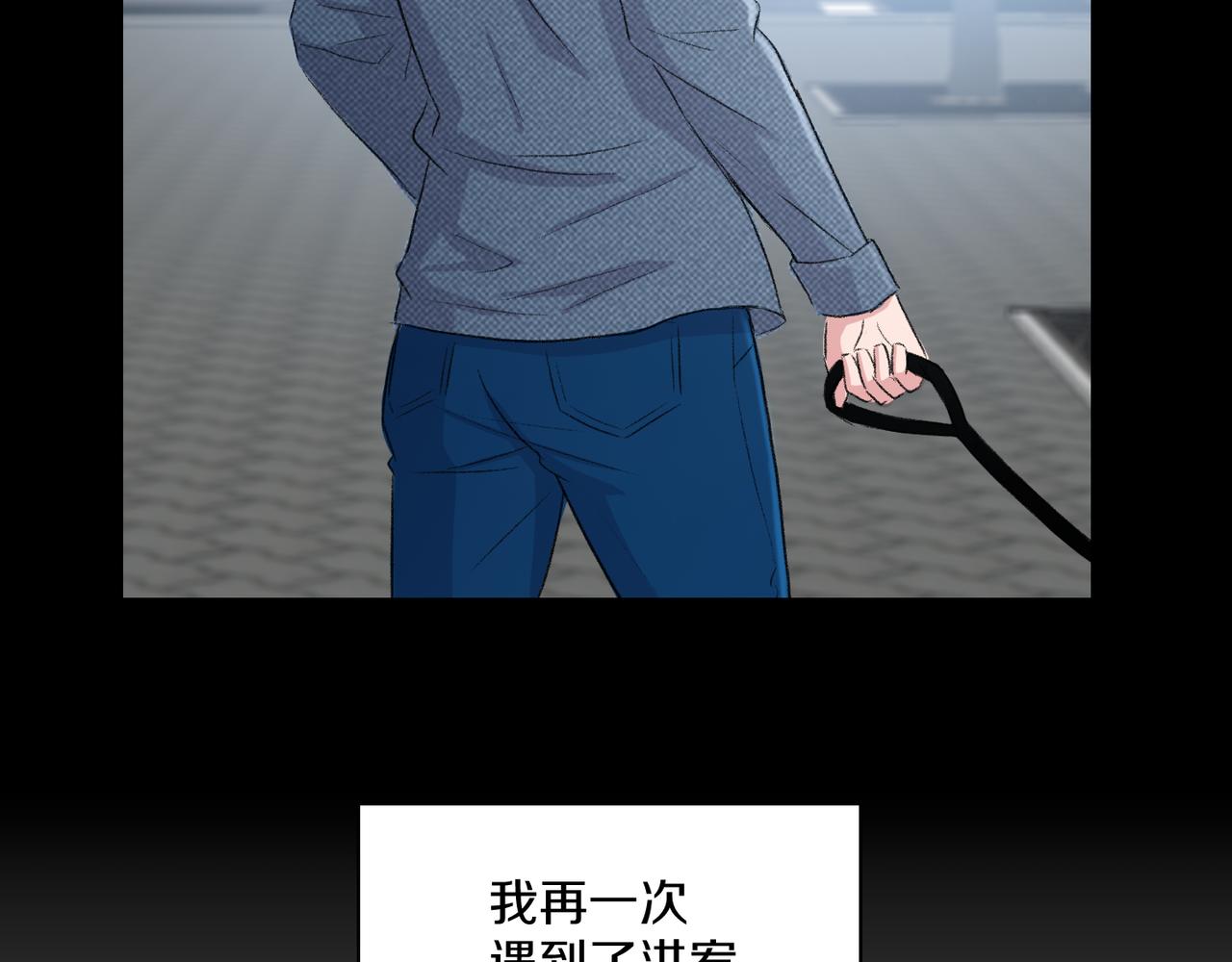 第19话 欺骗游戏29