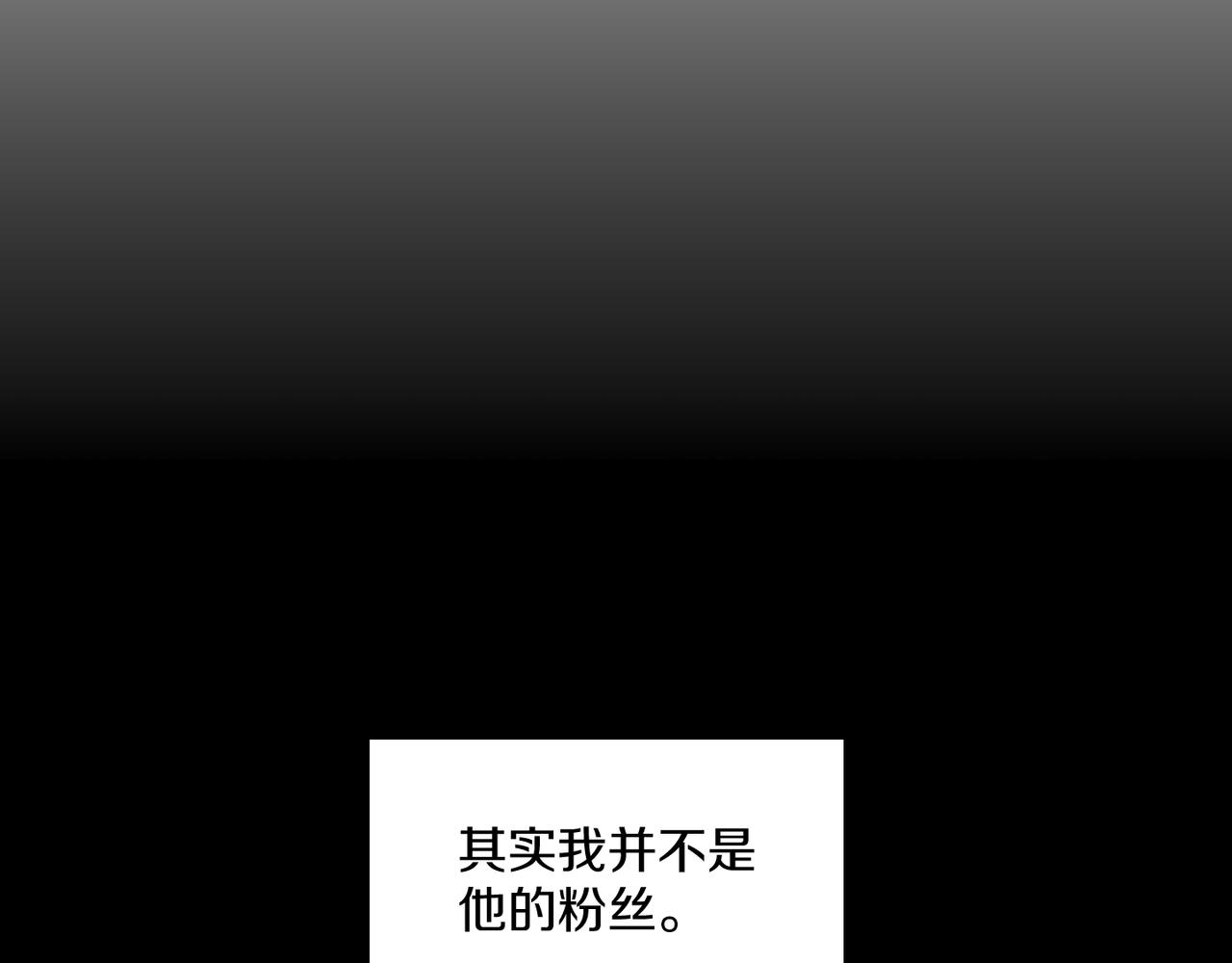 第19话 欺骗游戏33