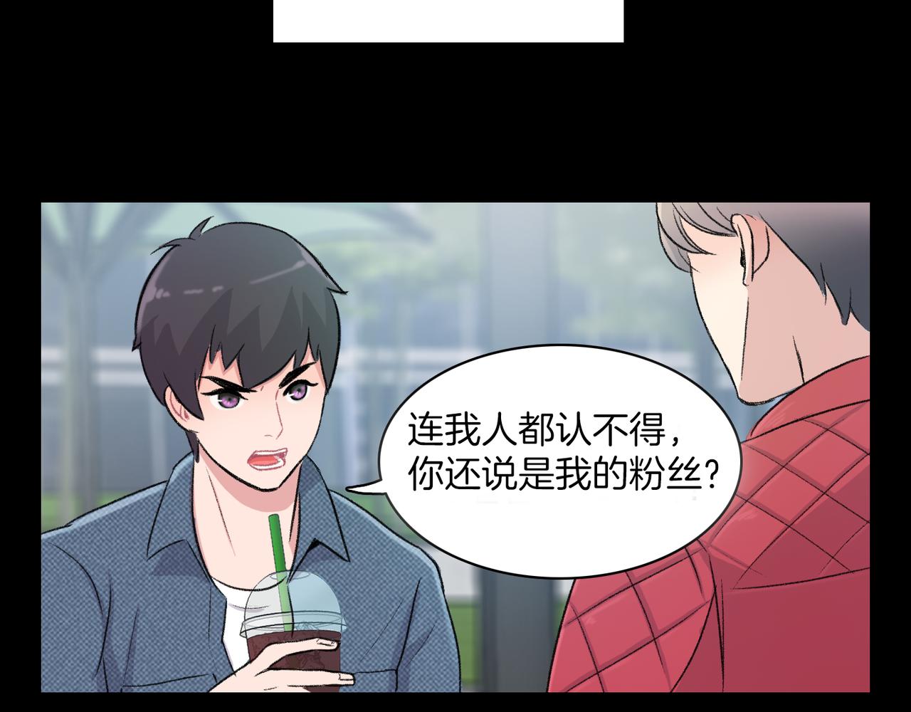 第19话 欺骗游戏34