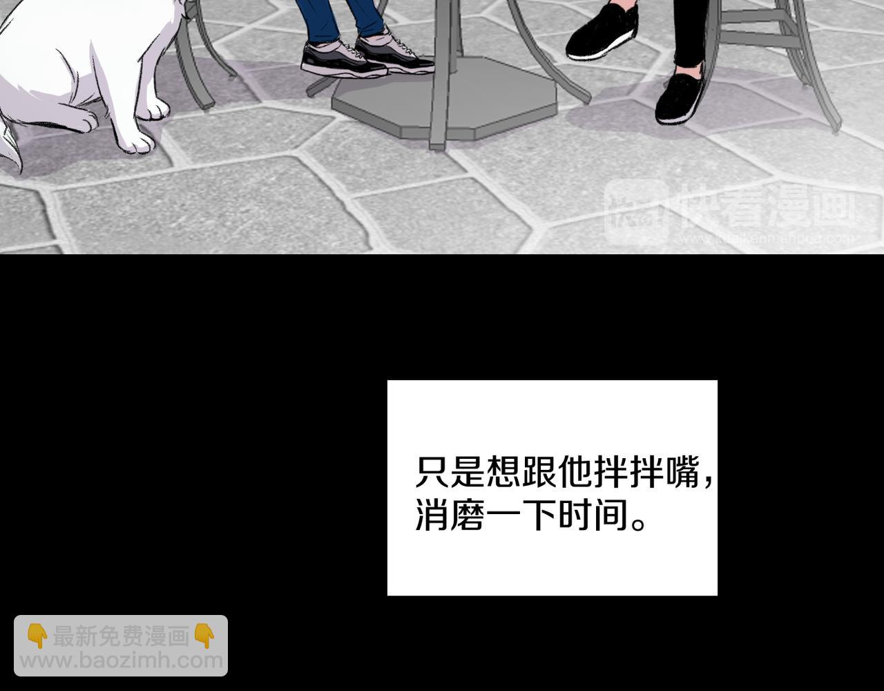 第19话 欺骗游戏37