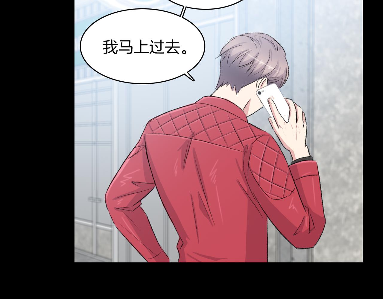 第19话 欺骗游戏39