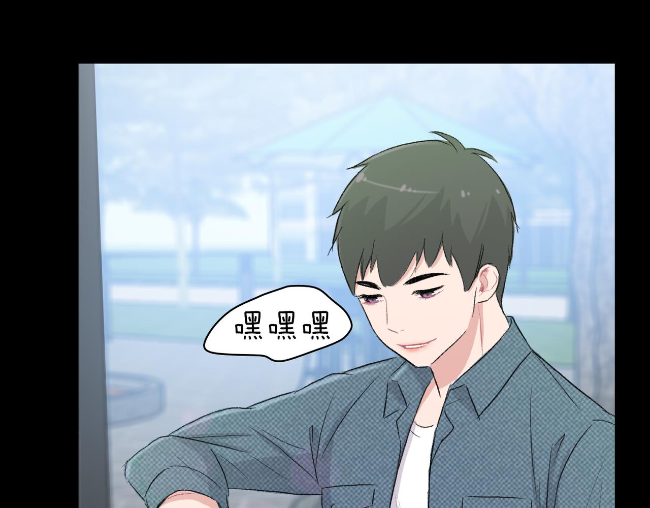 第19话 欺骗游戏42