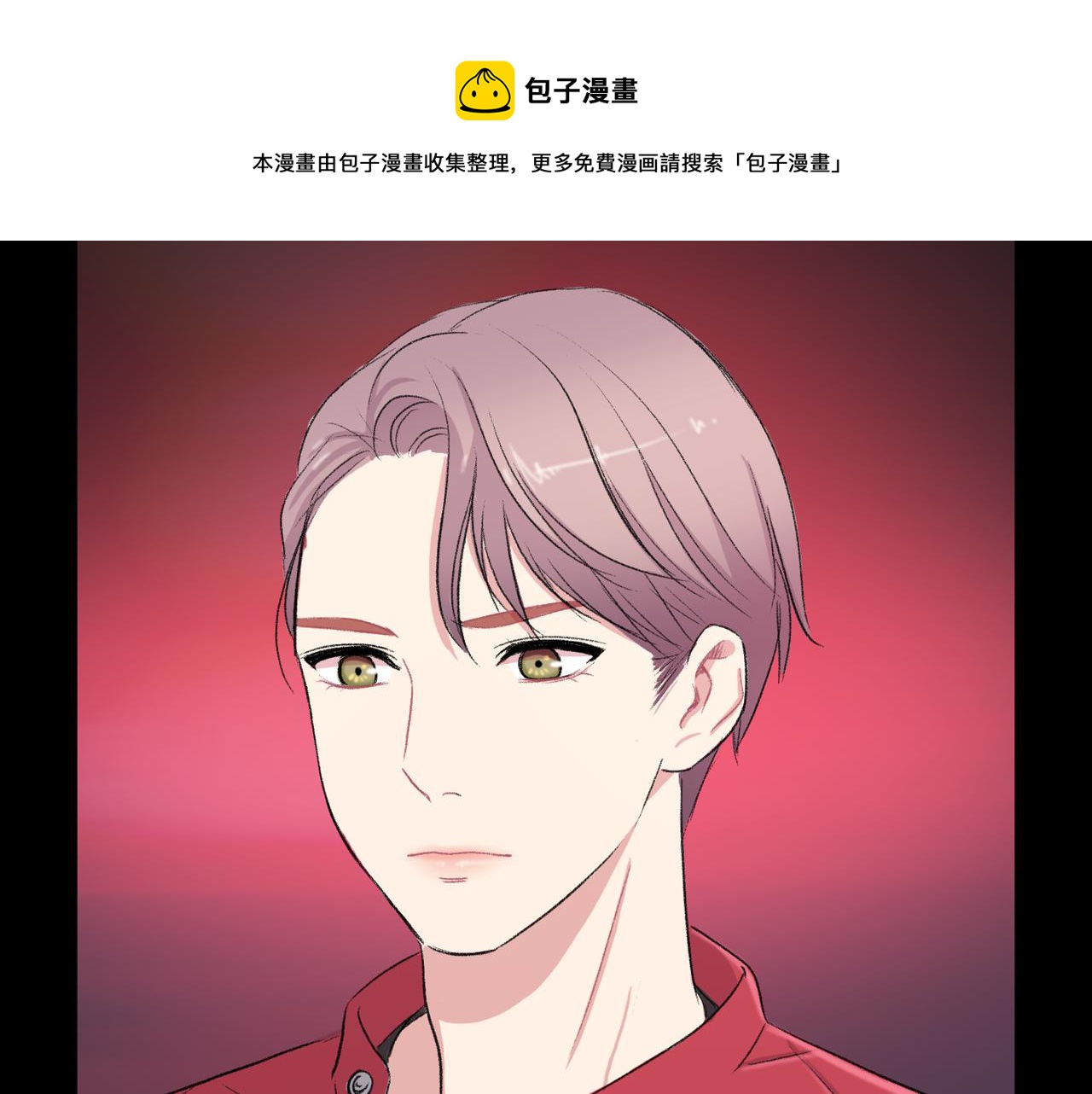 第19话 欺骗游戏44