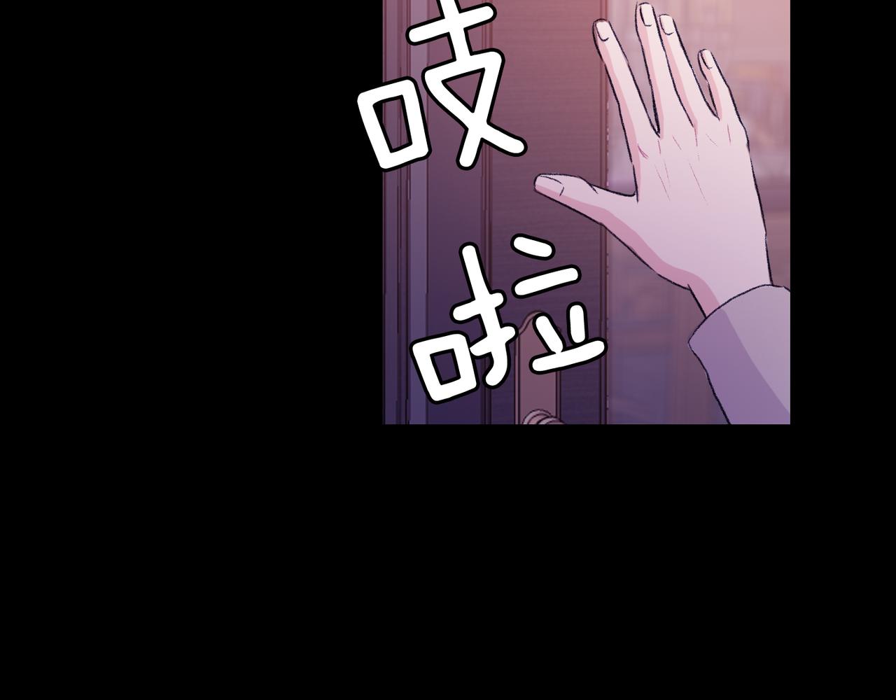 第19话 欺骗游戏6