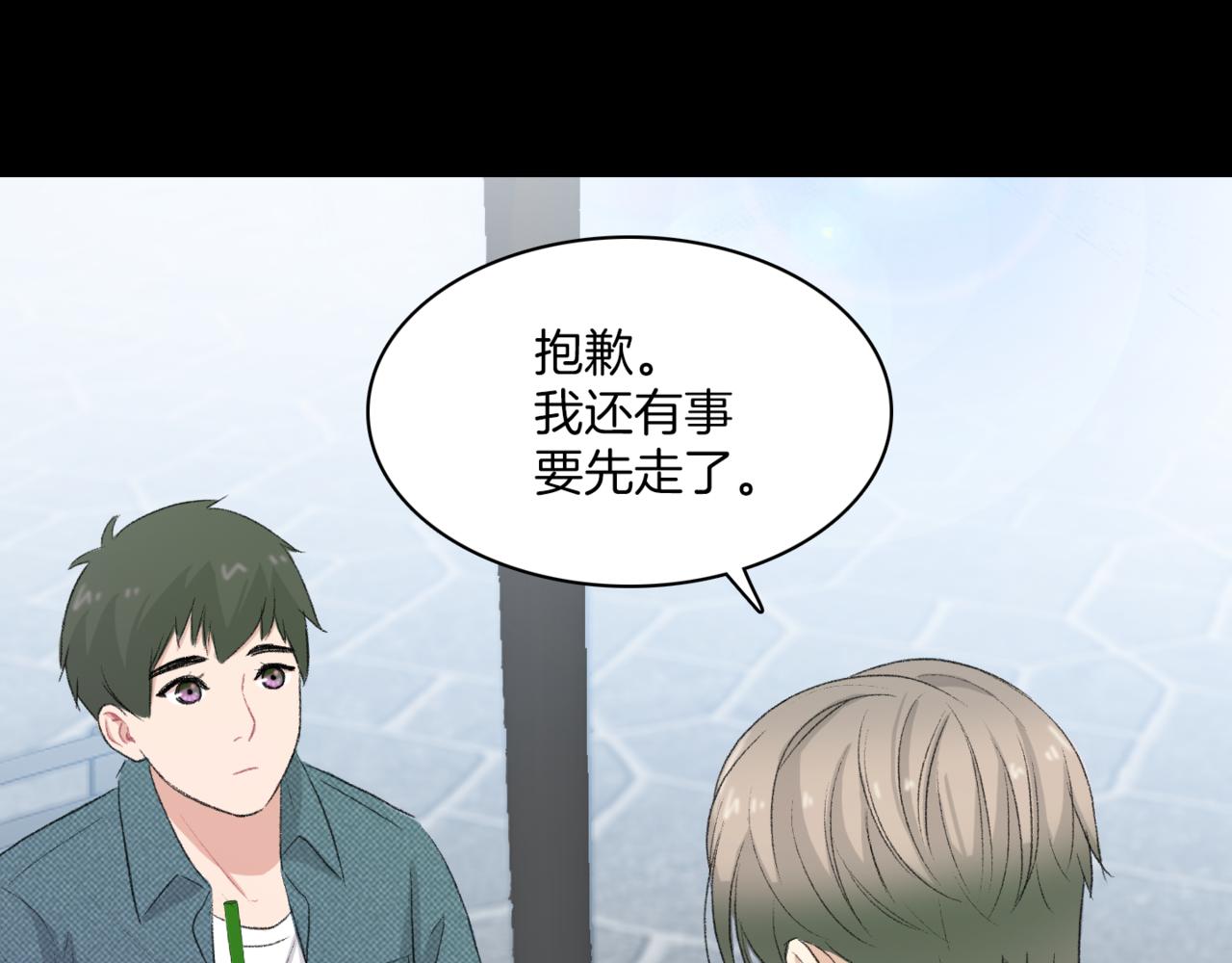 第19话 欺骗游戏62