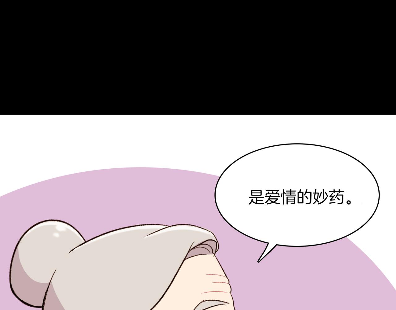 第19话 欺骗游戏7