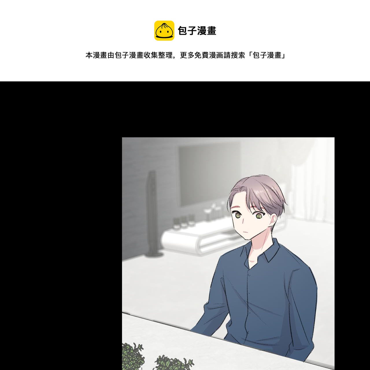 第19话 欺骗游戏72
