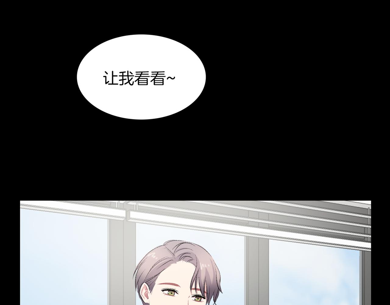 第19话 欺骗游戏79