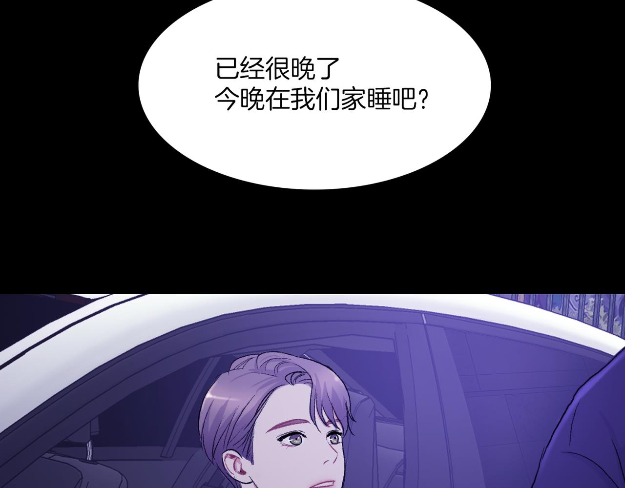 第19话 欺骗游戏99