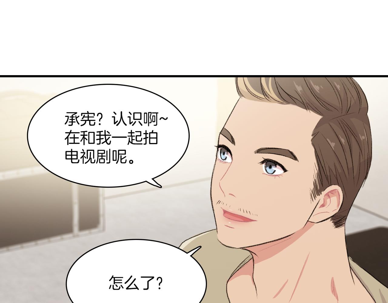 第20话 和我回家1