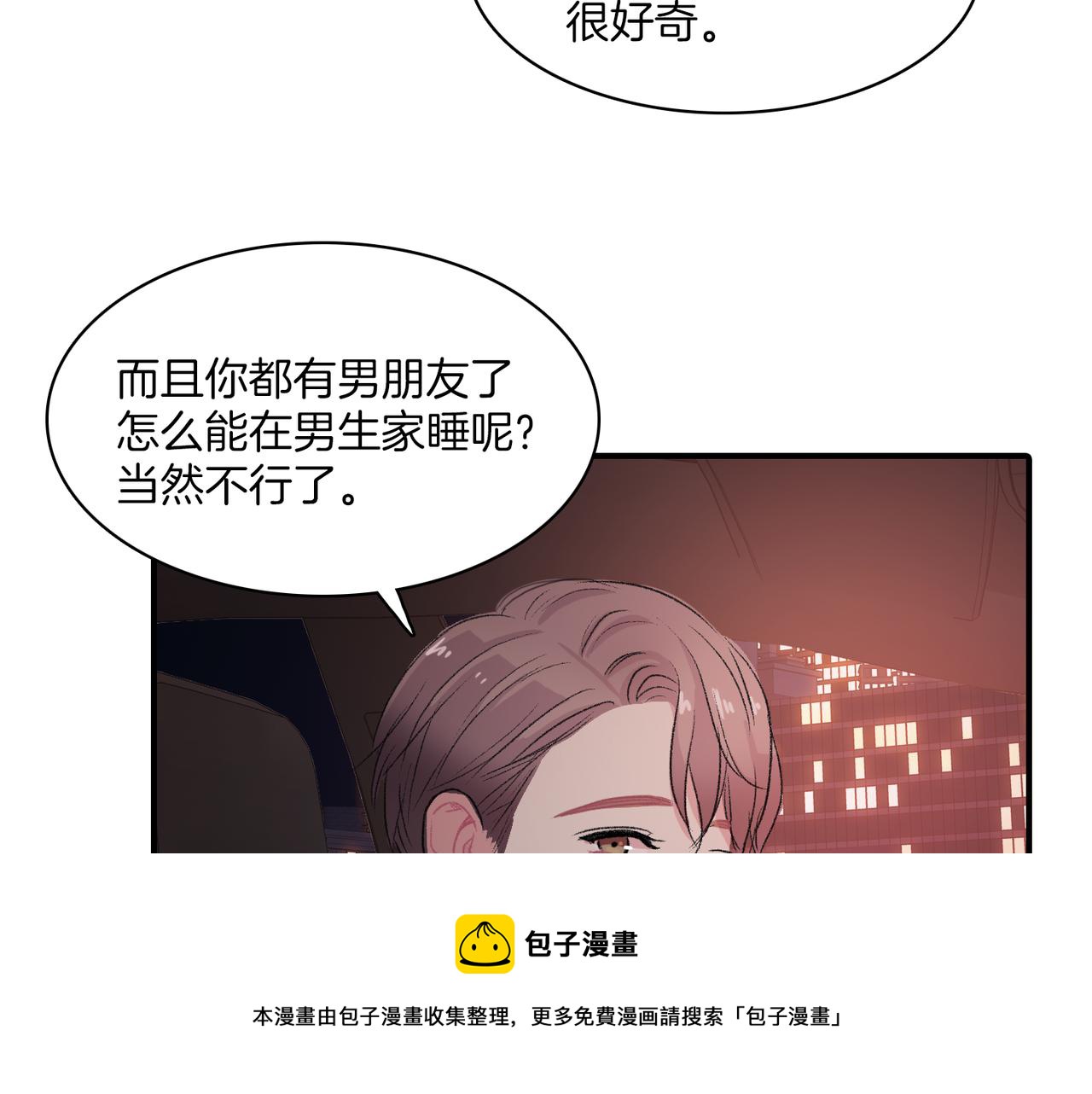 第20话 和我回家116