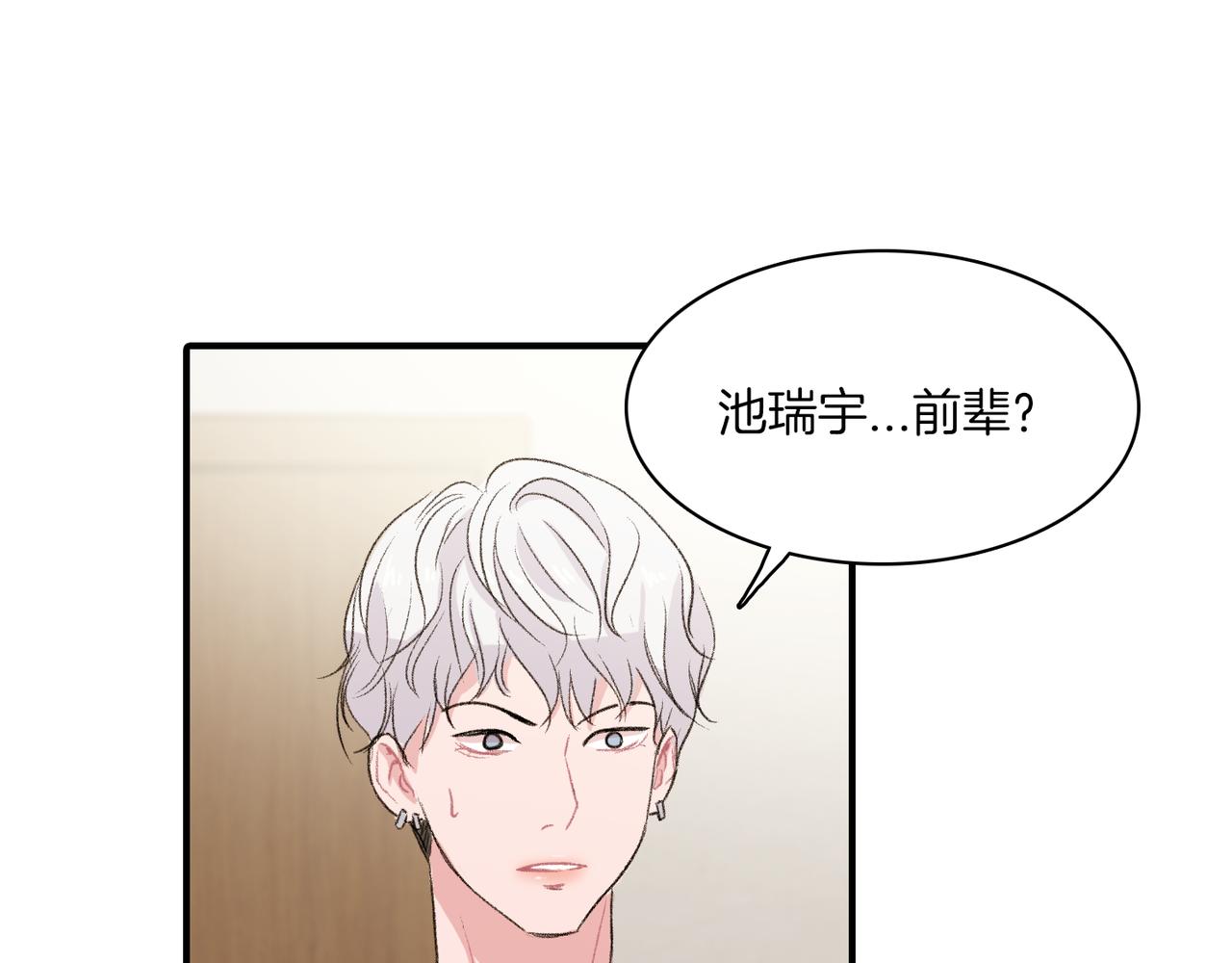 第20话 和我回家18
