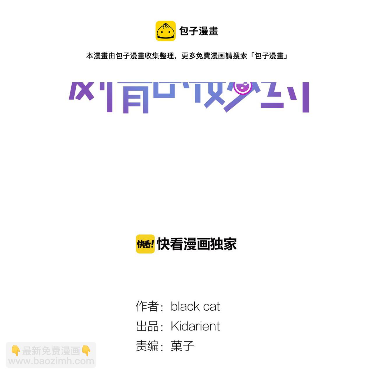 第20话 和我回家40