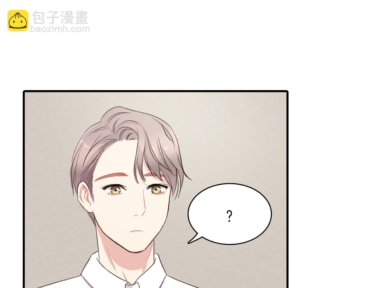 第20话 和我回家5