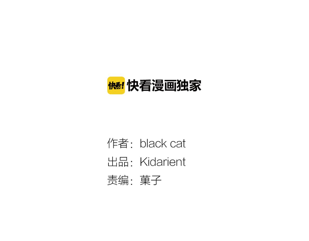 第21话 一起去旅行吧11