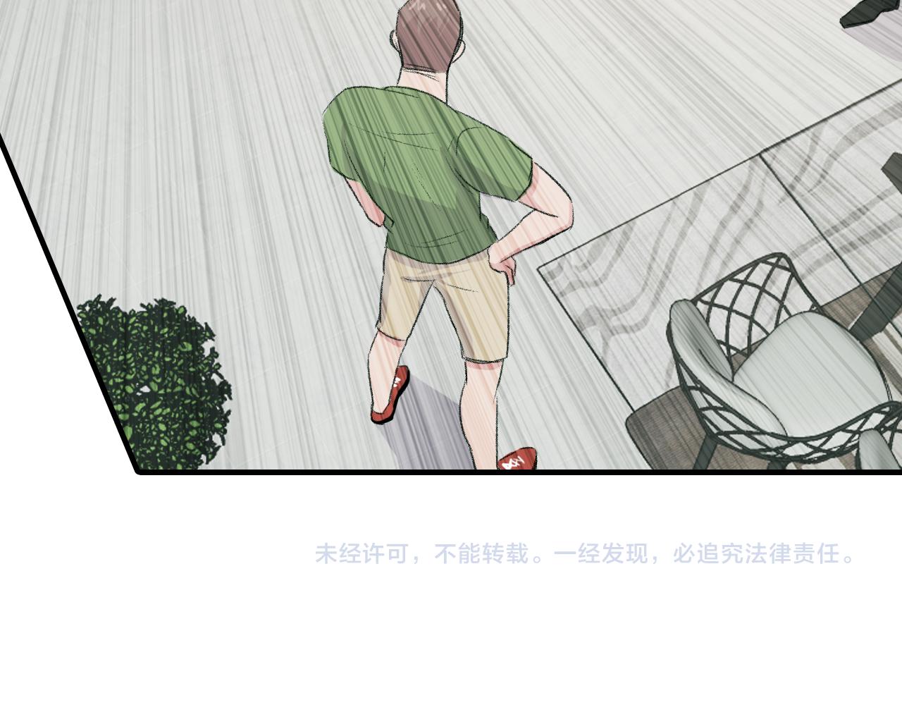 第21话 一起去旅行吧111