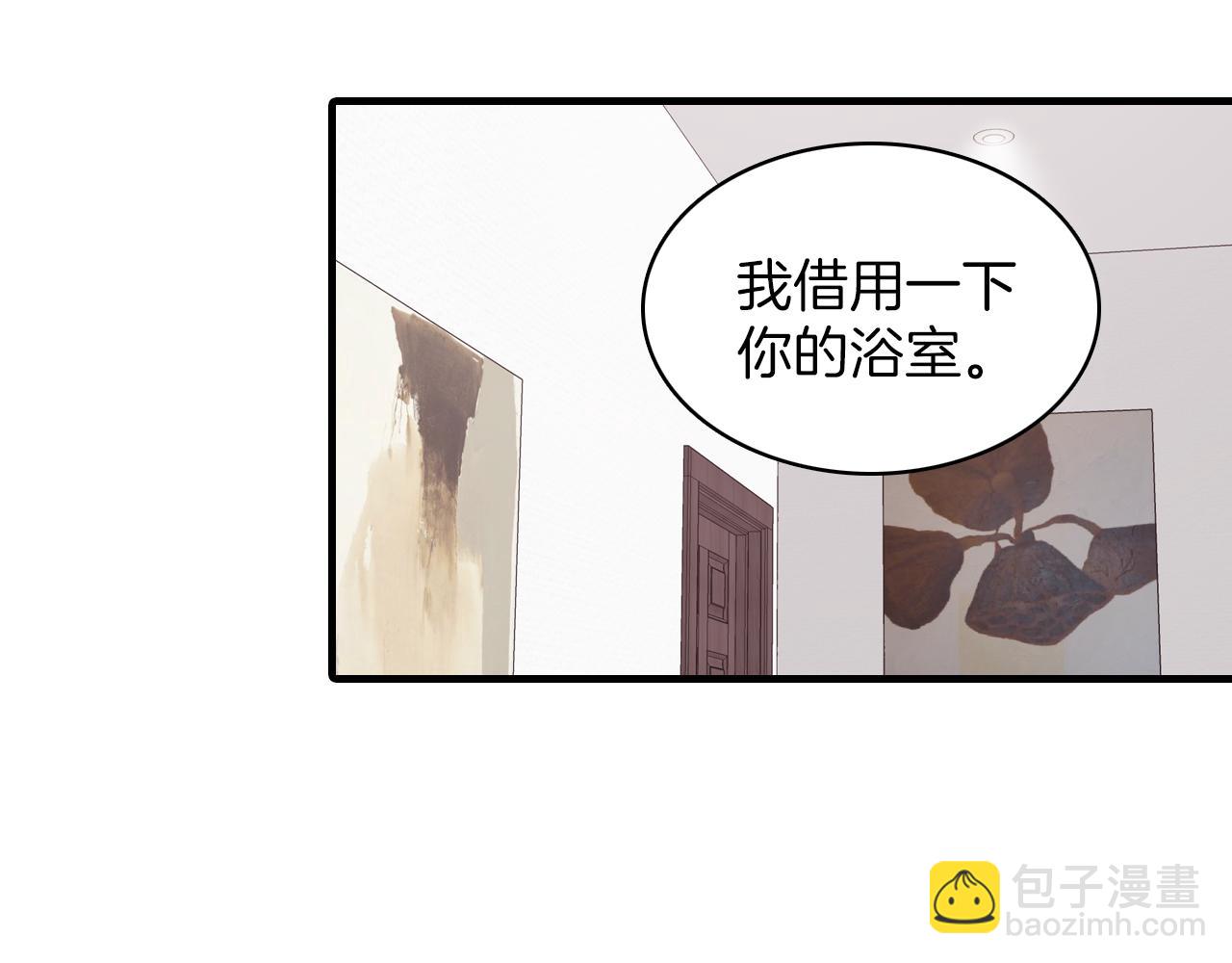 第21话 一起去旅行吧2