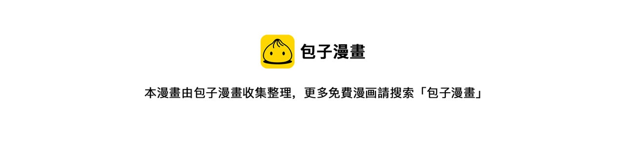 第21话 一起去旅行吧20