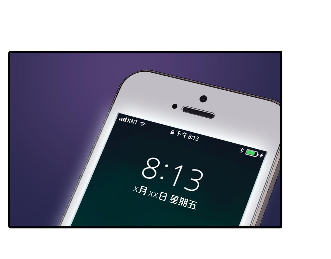 第21话 一起去旅行吧35
