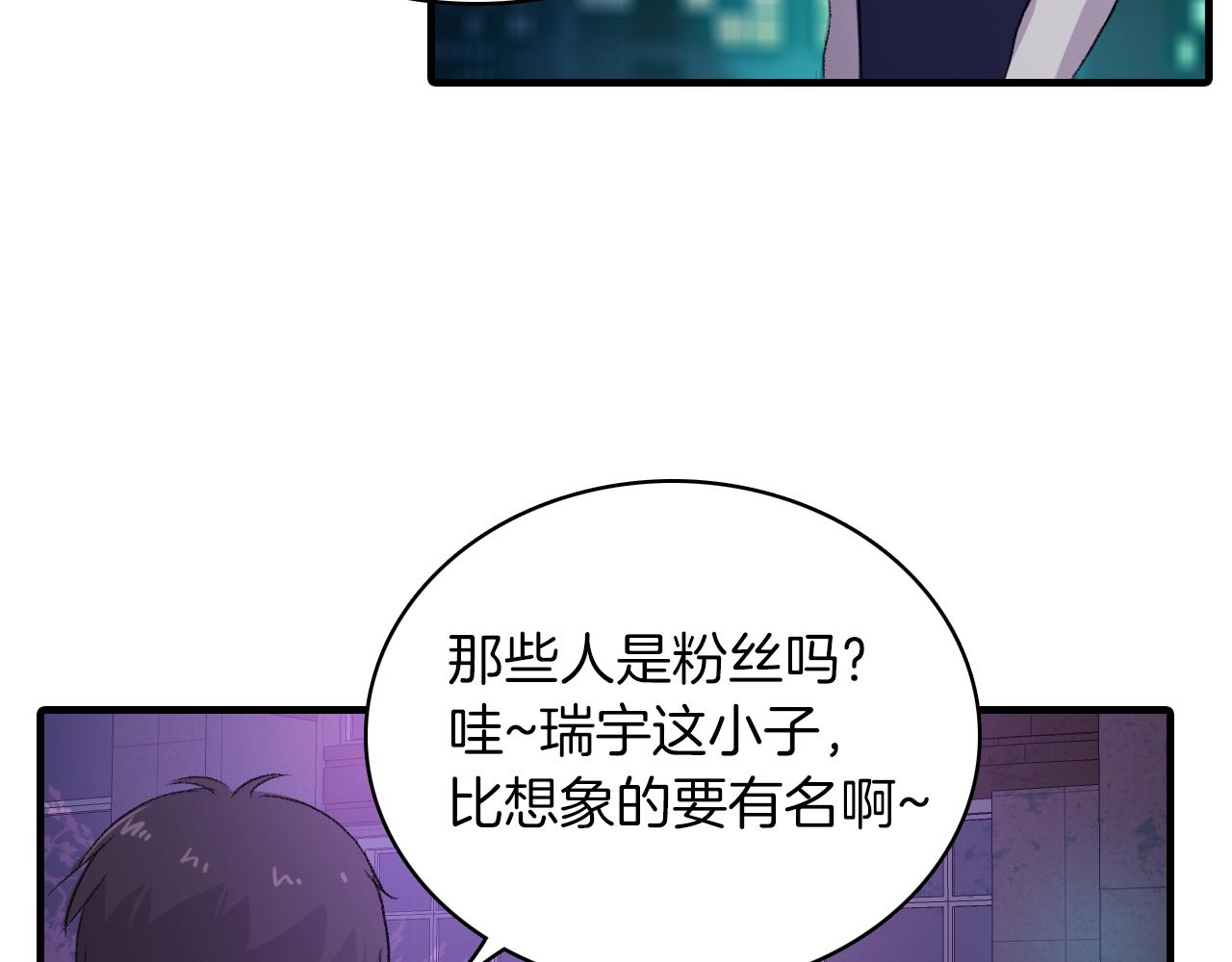 第21话 一起去旅行吧37