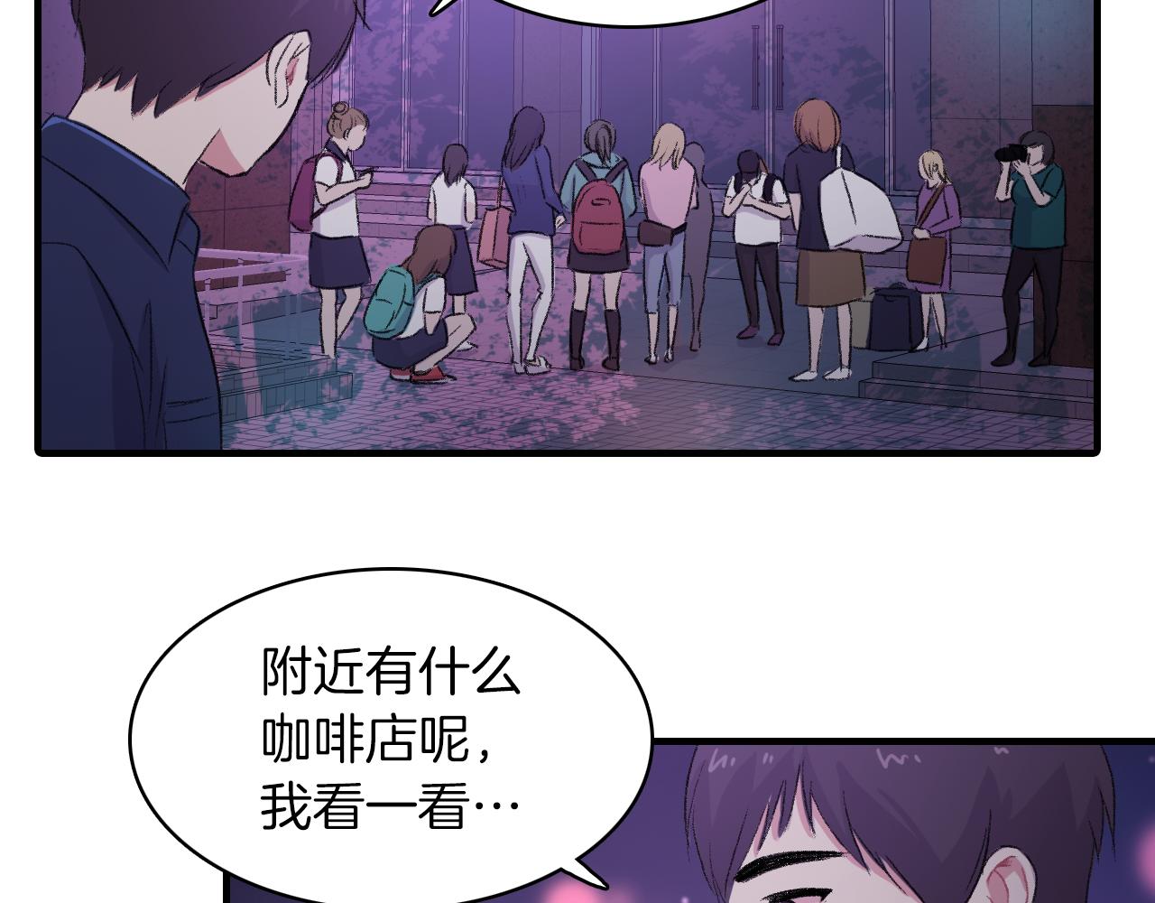 第21话 一起去旅行吧38