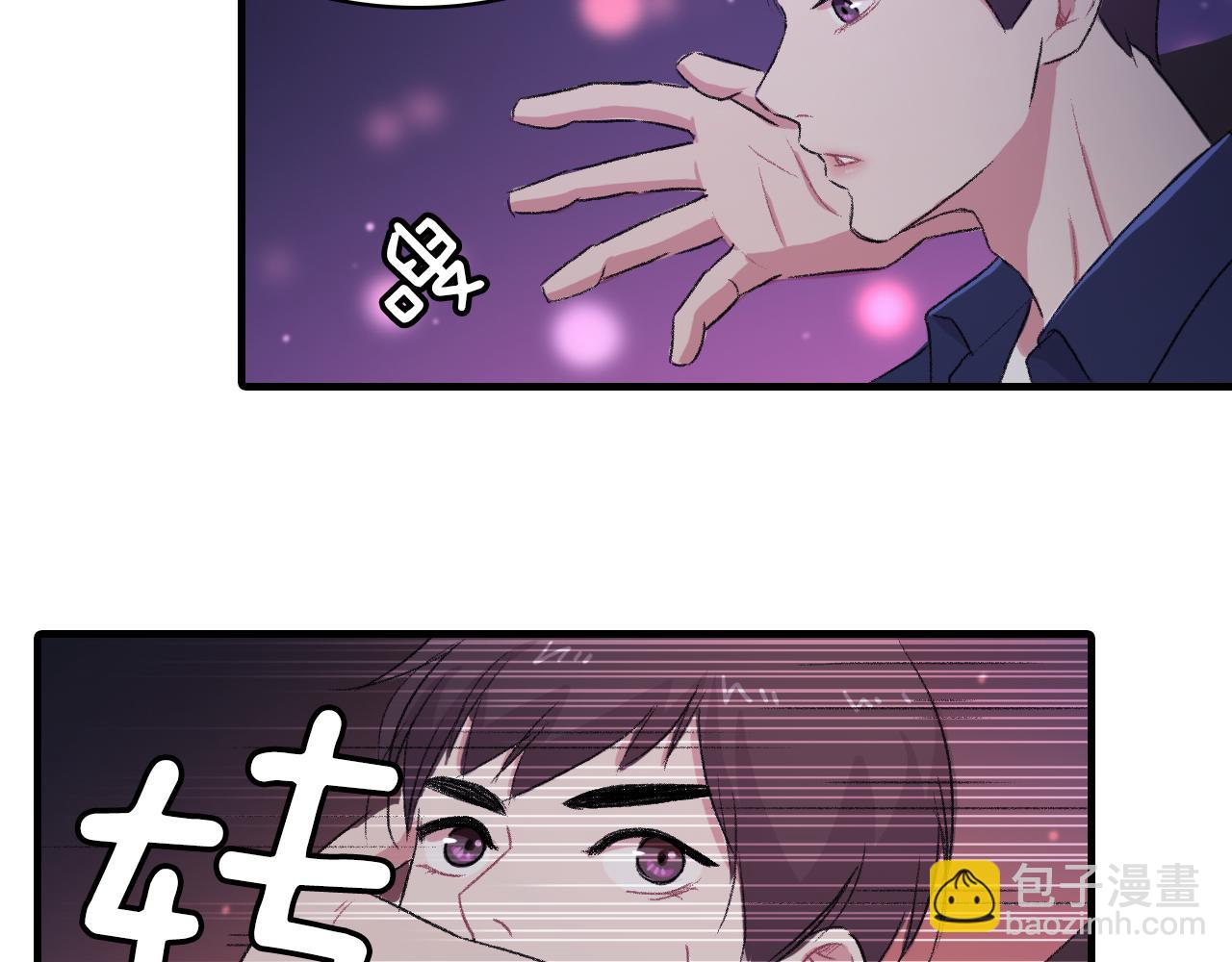 第21话 一起去旅行吧39