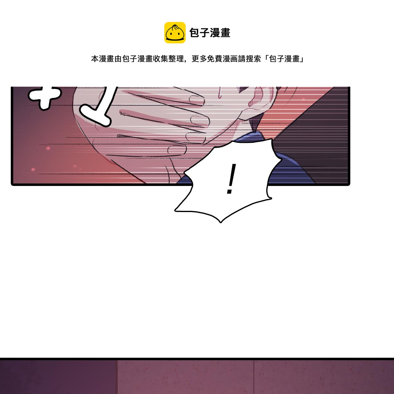 第21话 一起去旅行吧40