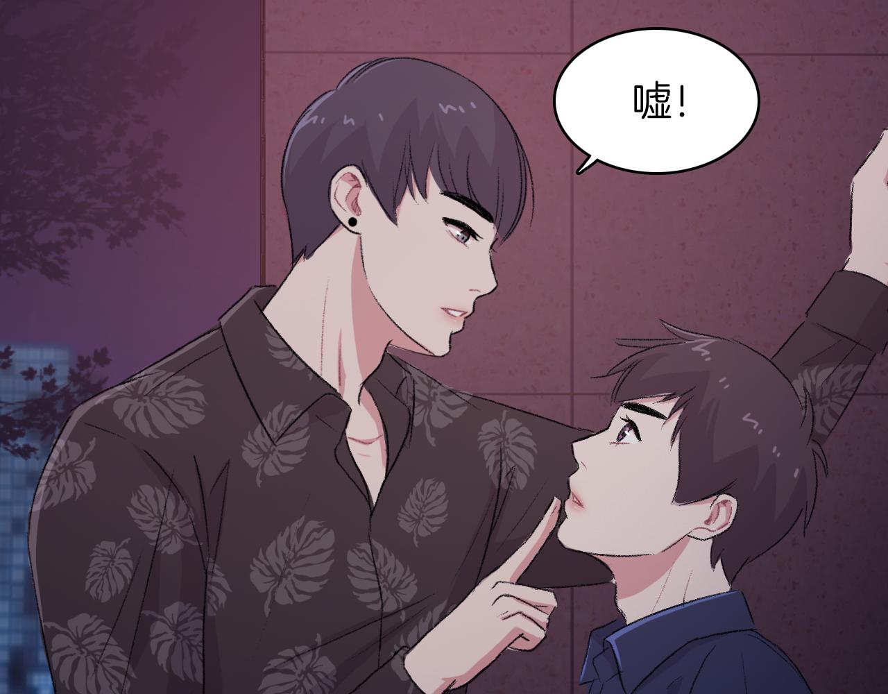 第21话 一起去旅行吧41
