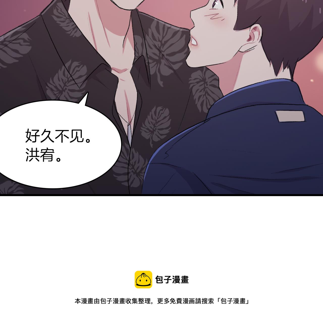 第21话 一起去旅行吧44