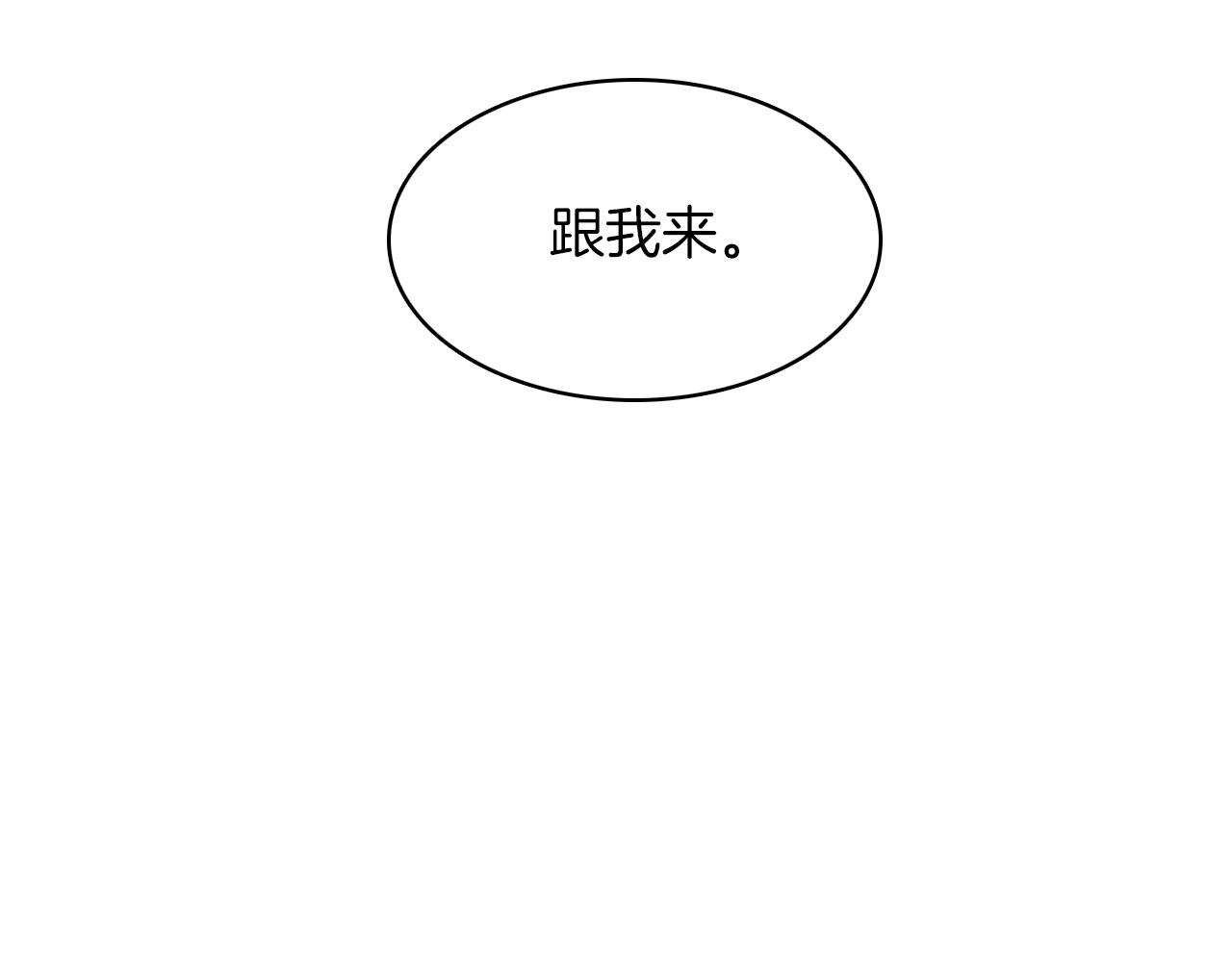 第21话 一起去旅行吧45