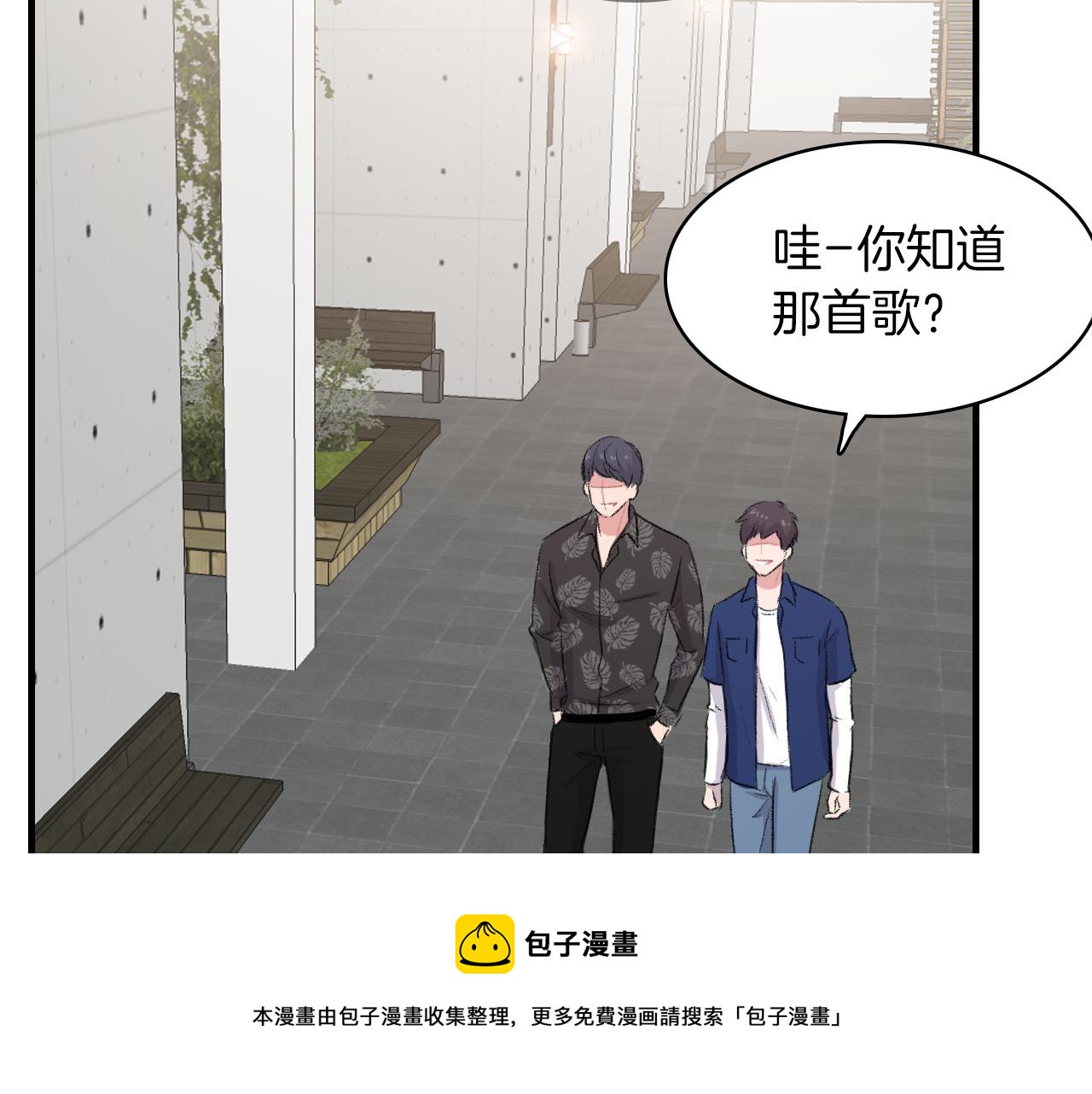 第21话 一起去旅行吧48
