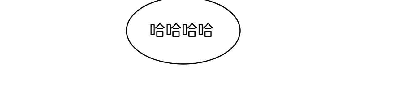 第21话 一起去旅行吧67