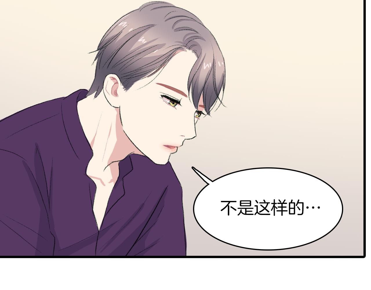 第21话 一起去旅行吧94