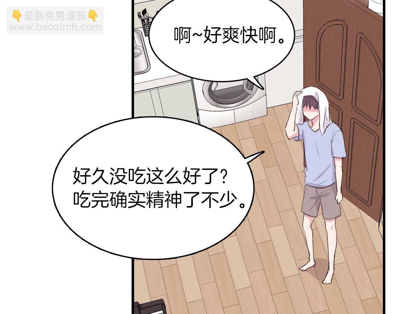 第22话 因为他心好痛119