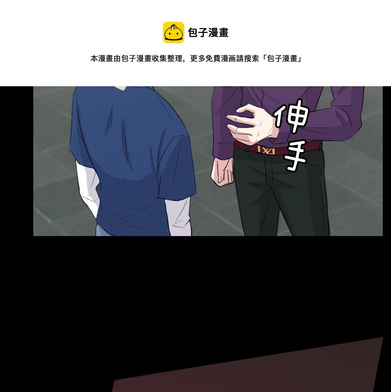 第22话 因为他心好痛16