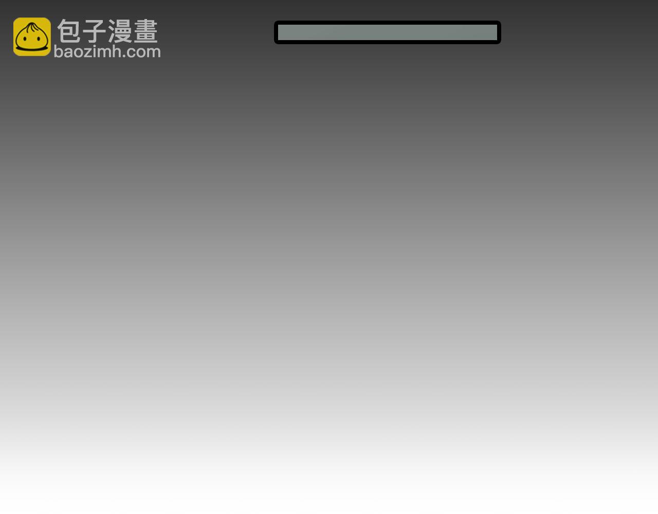 第22话 因为他心好痛21