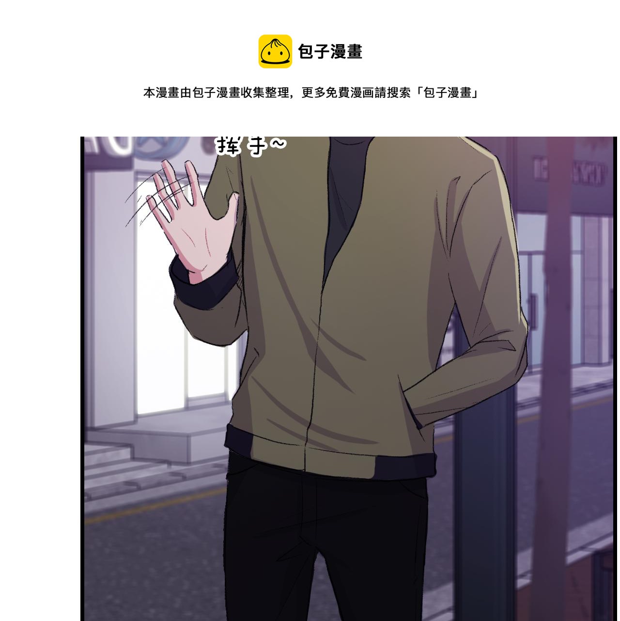 第22话 因为他心好痛32