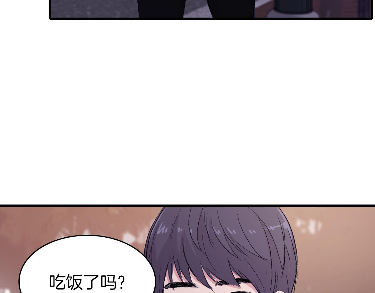 第22话 因为他心好痛33